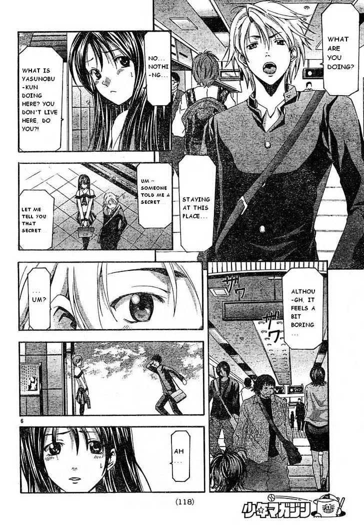 Suzuka - Page 6