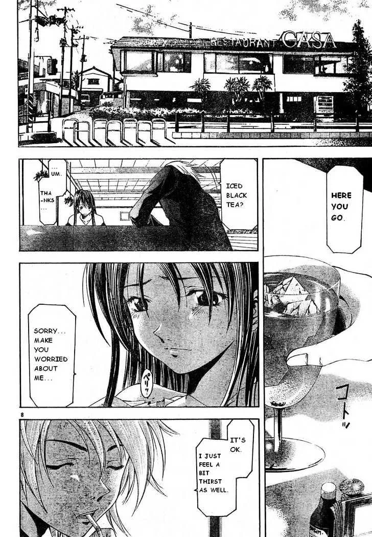 Suzuka - Page 8