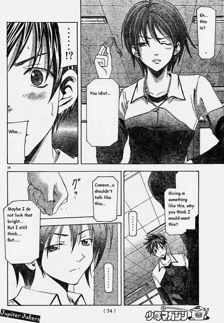 Suzuka - Page 13