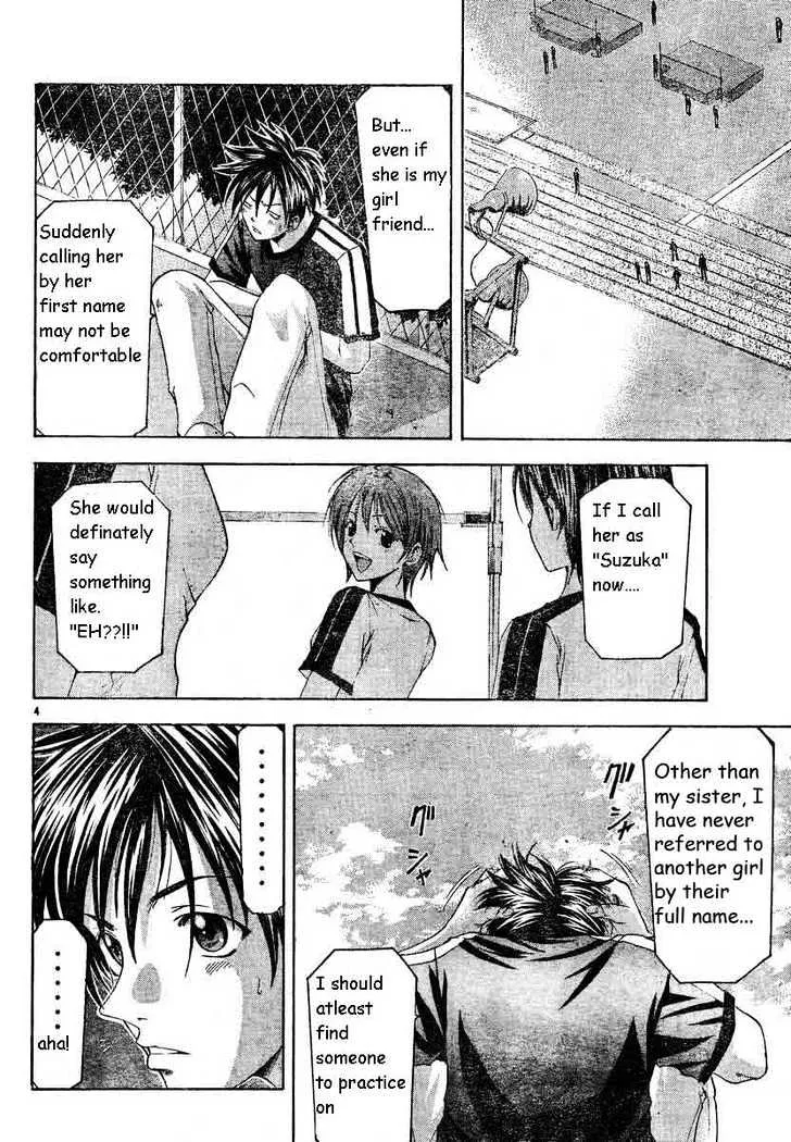 Suzuka - Page 3