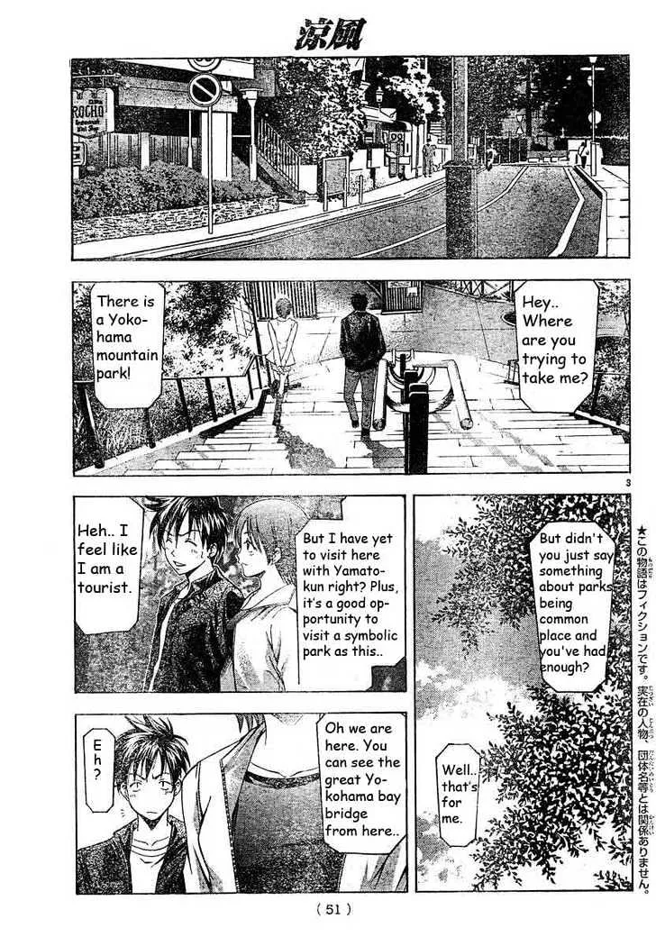 Suzuka - Page 2