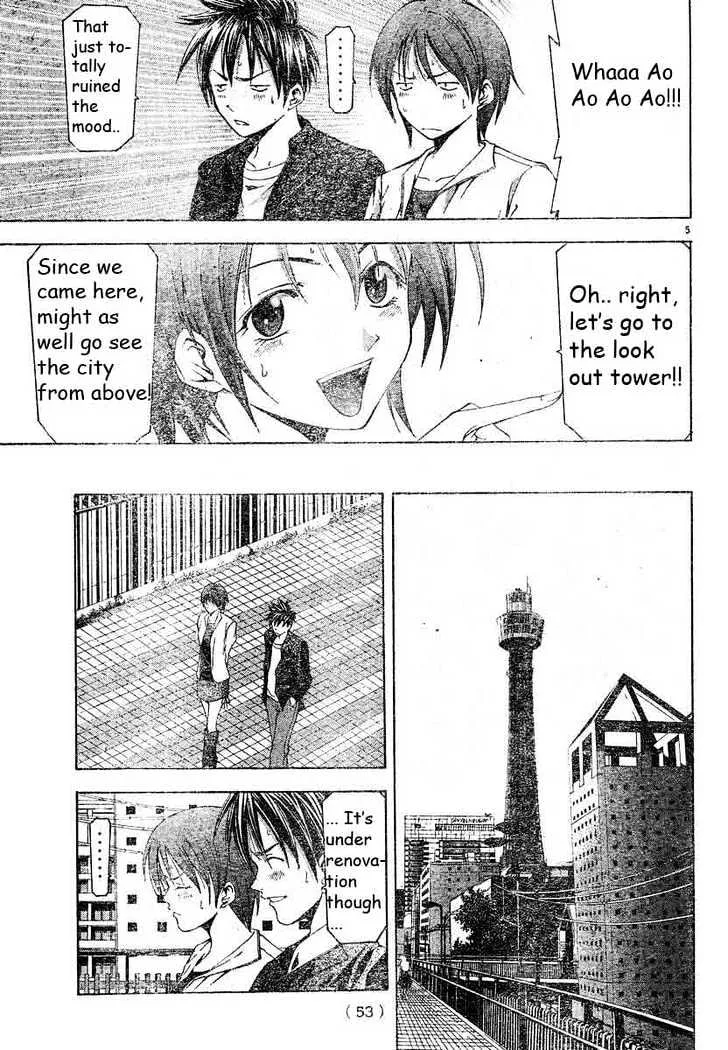 Suzuka - Page 4