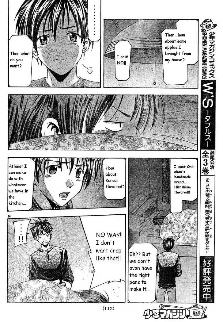 Suzuka - Page 13