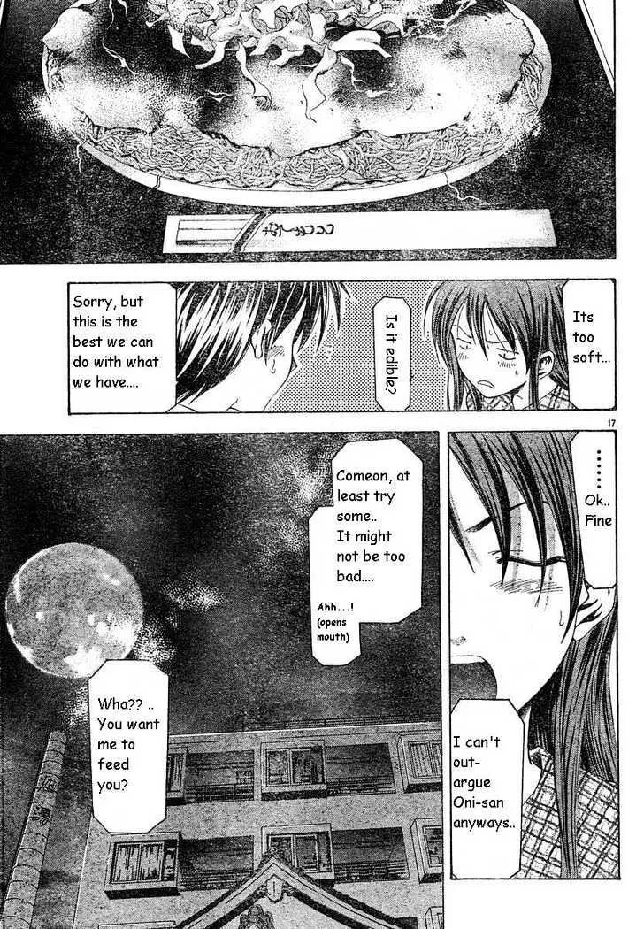 Suzuka - Page 16