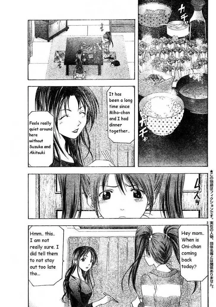 Suzuka - Page 2