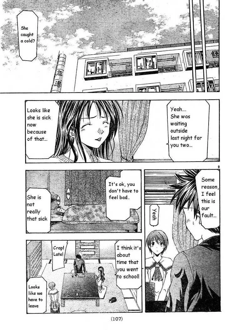 Suzuka - Page 8