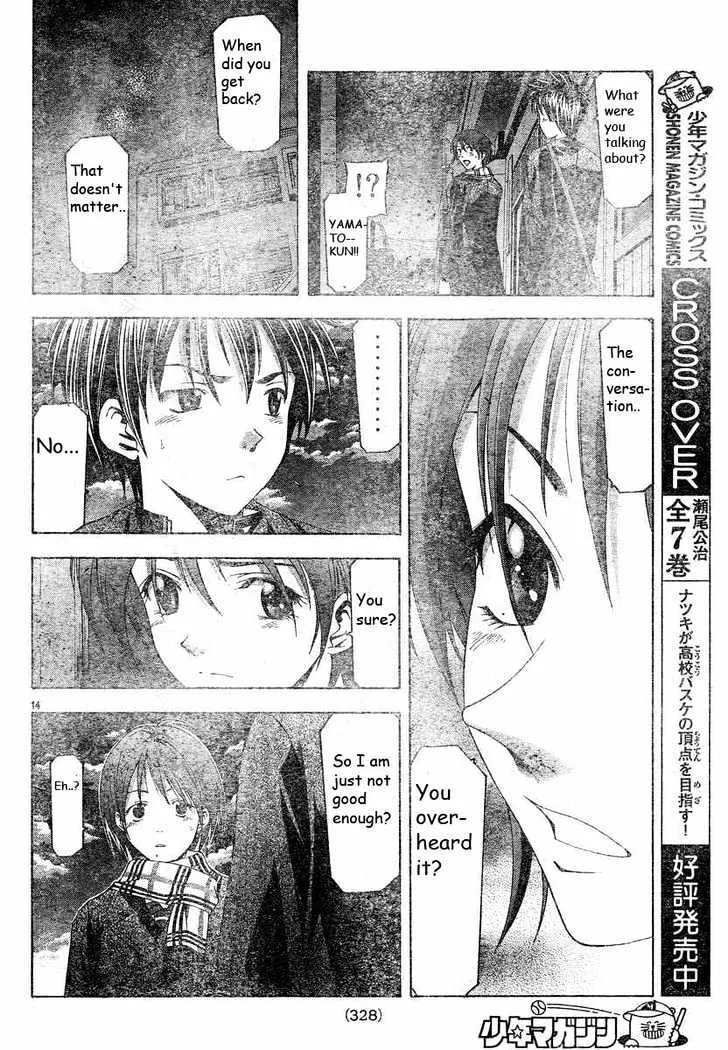 Suzuka - Page 13