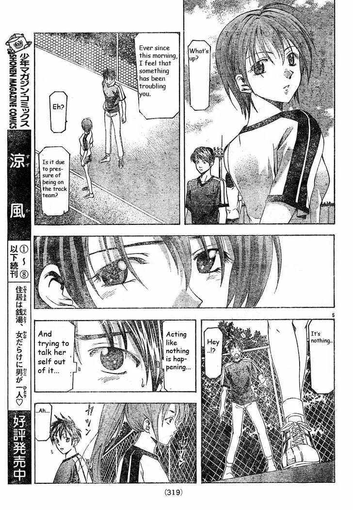 Suzuka - Page 4