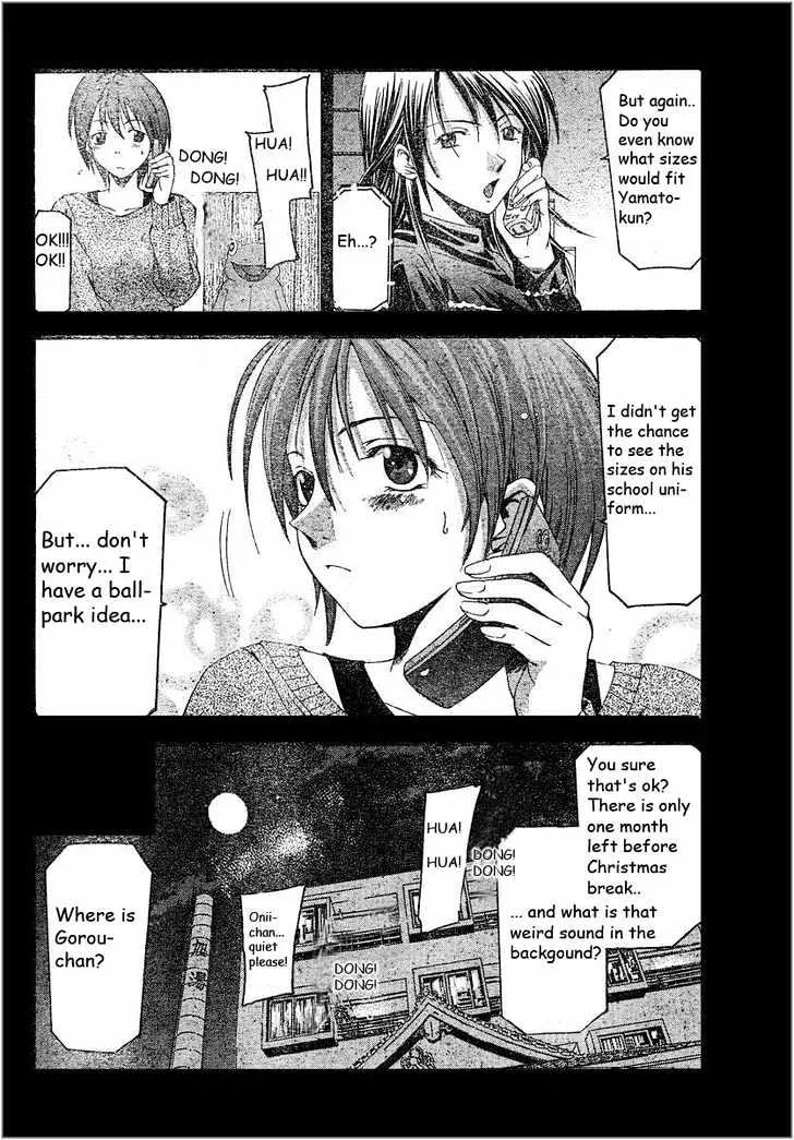 Suzuka - Page 17