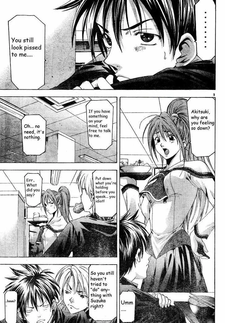 Suzuka - Page 4