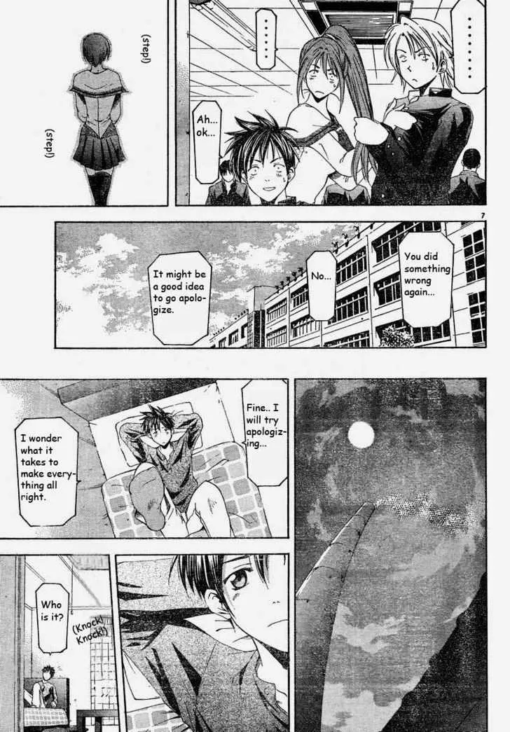 Suzuka - Page 6