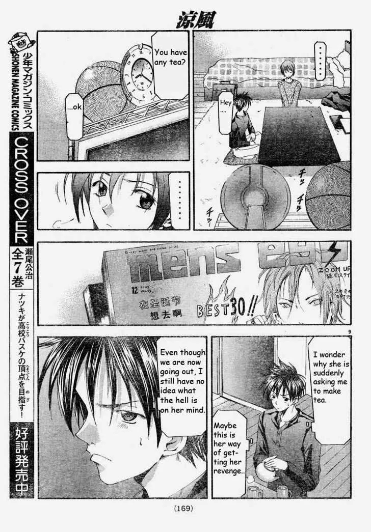 Suzuka - Page 8