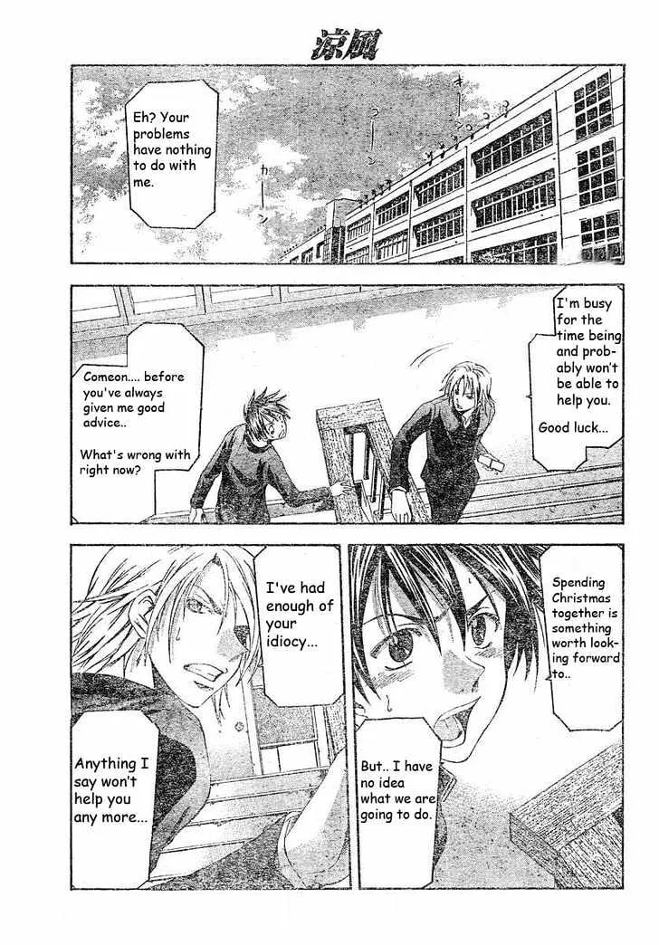 Suzuka - Page 2