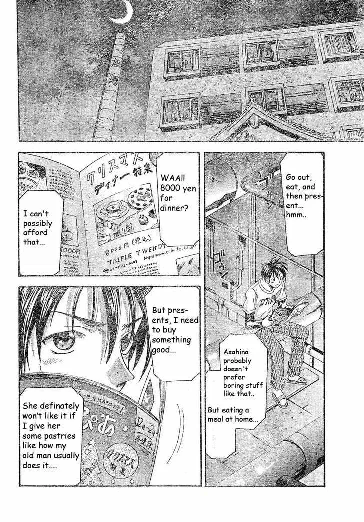 Suzuka - Page 5