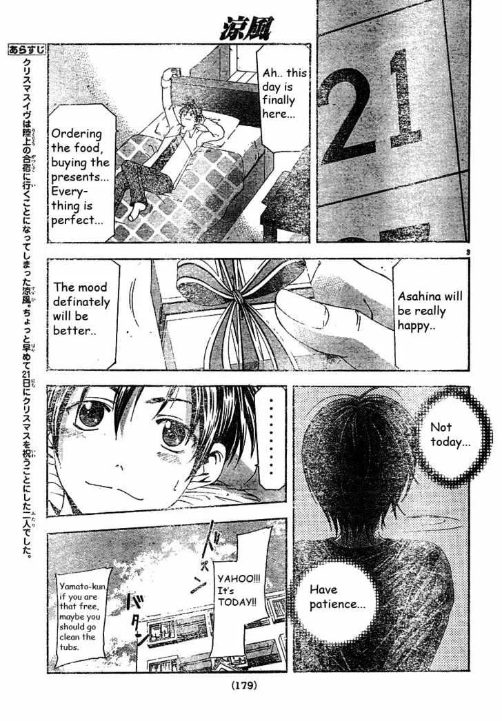 Suzuka - Page 2