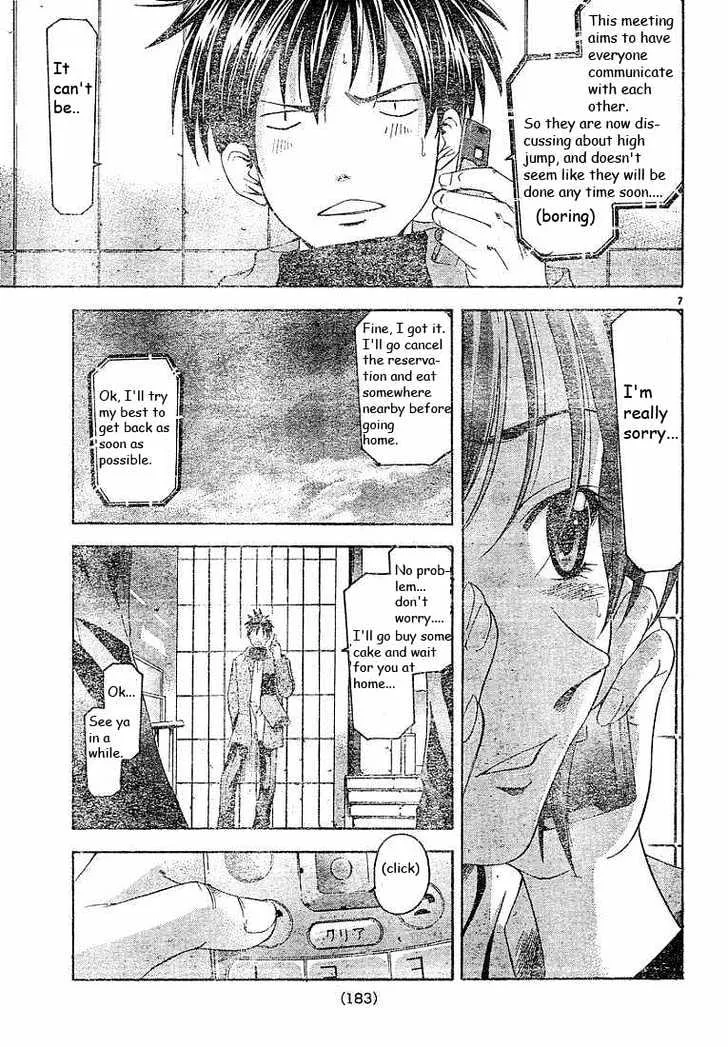 Suzuka - Page 6