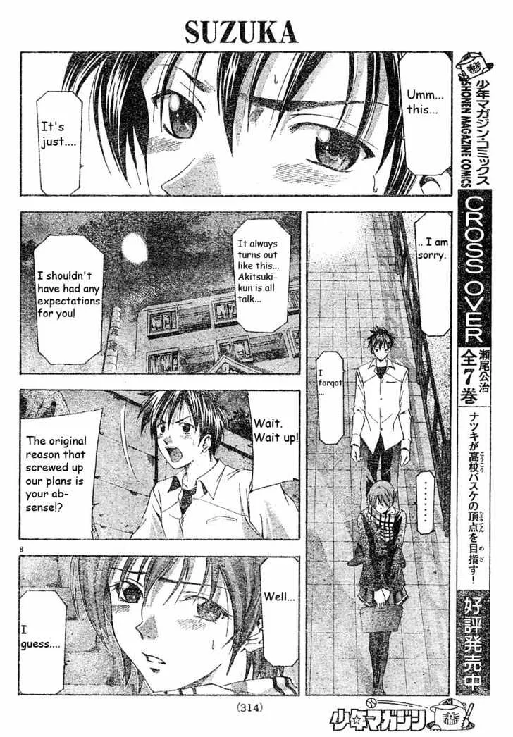 Suzuka - Page 7