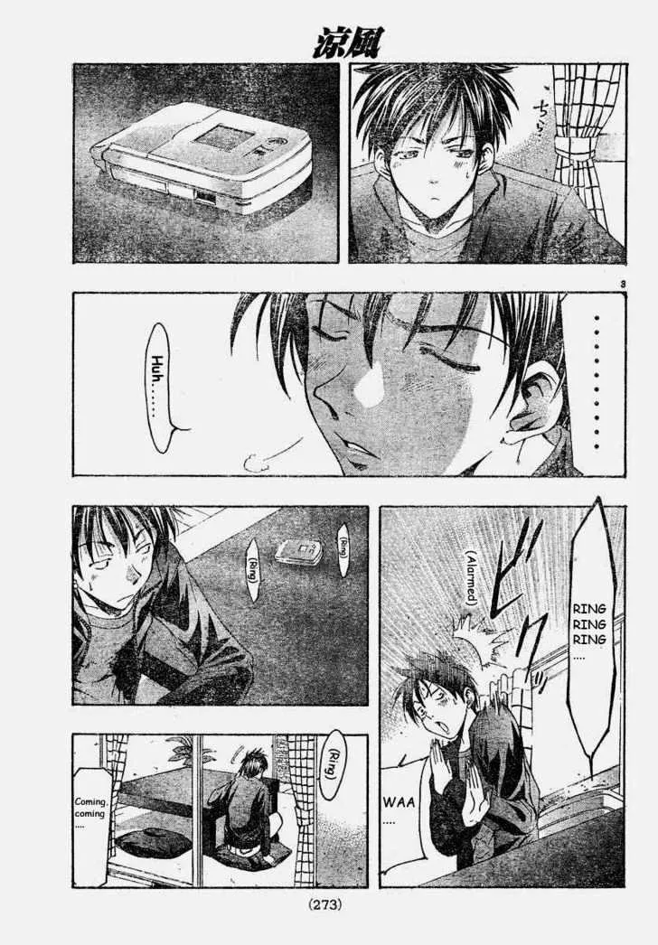 Suzuka - Page 2