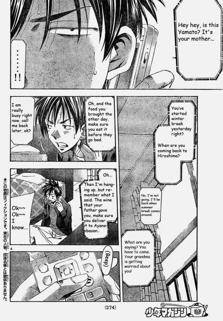 Suzuka - Page 3