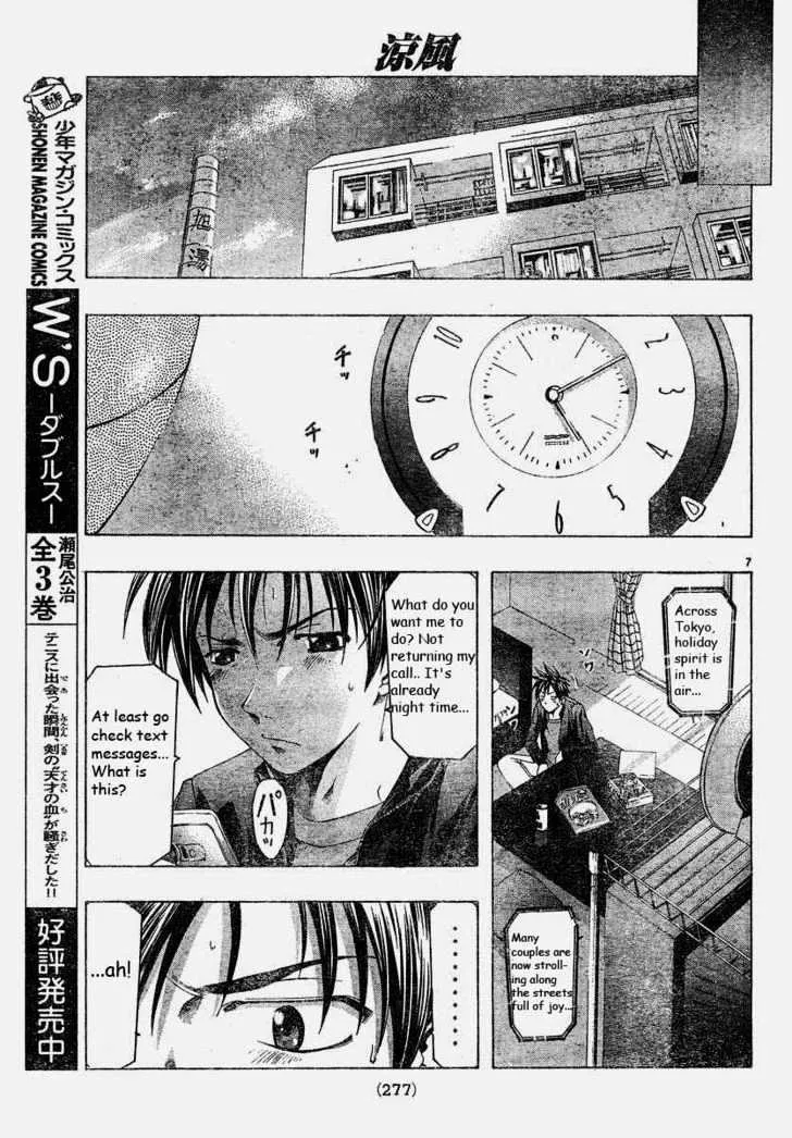 Suzuka - Page 6