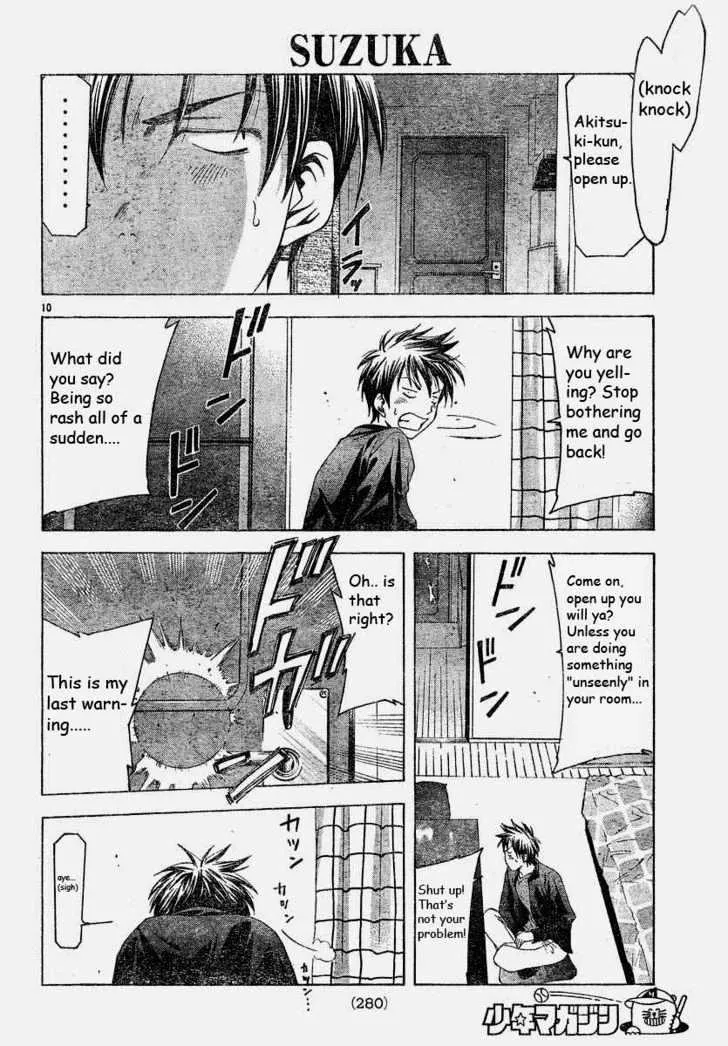 Suzuka - Page 9