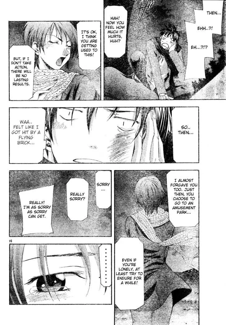 Suzuka - Page 15