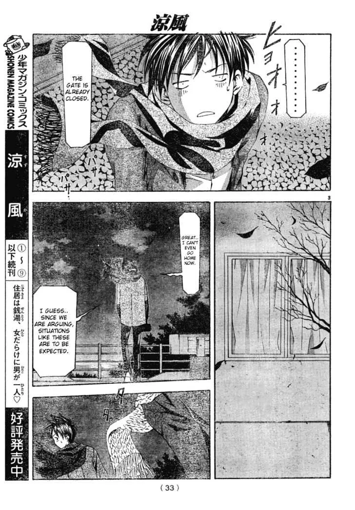 Suzuka - Page 2