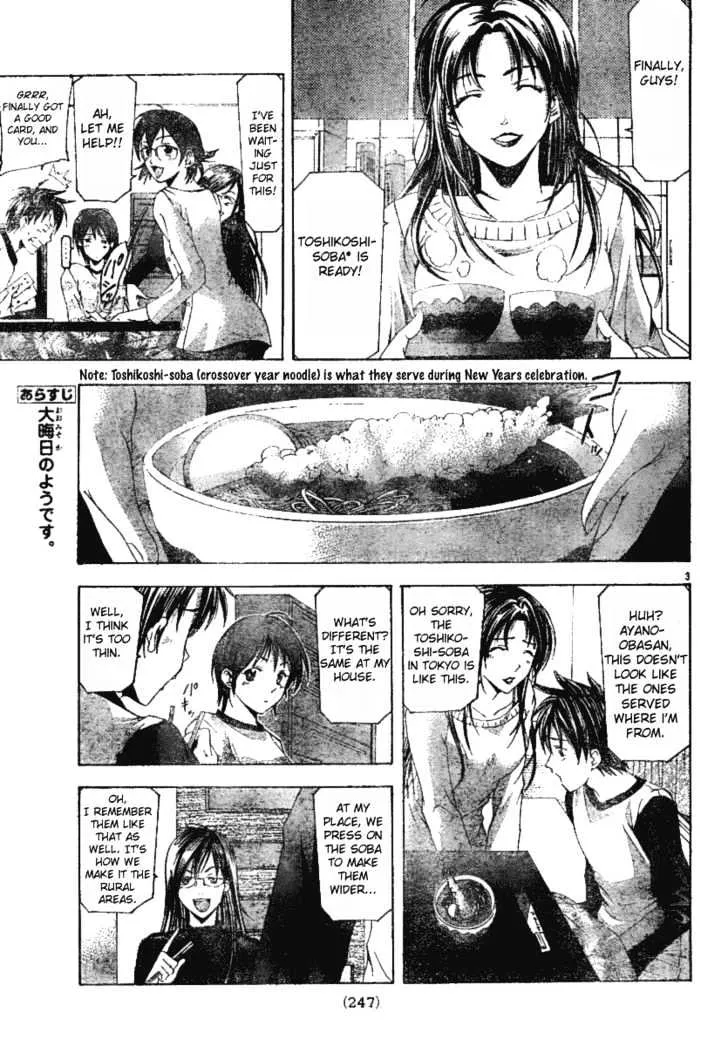 Suzuka - Page 2