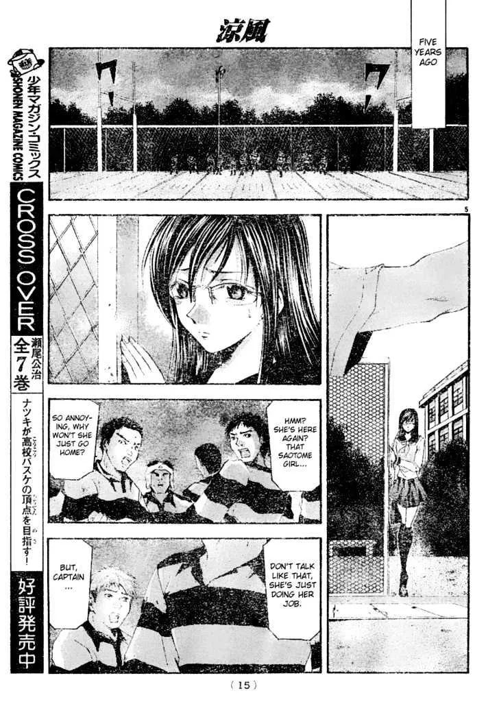 Suzuka - Page 5