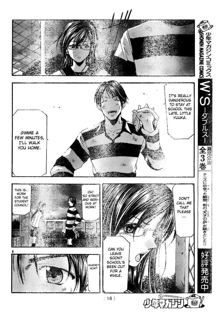 Suzuka - Page 6