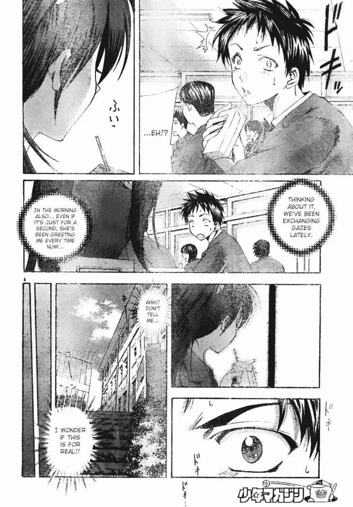 Suzuka - Page 4