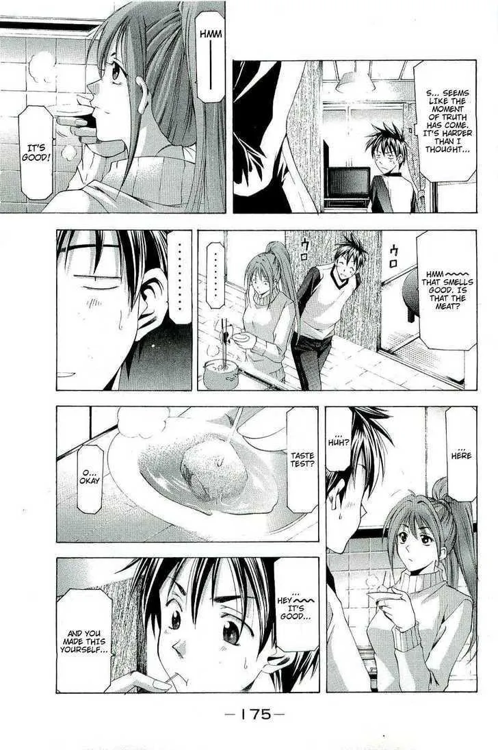 Suzuka - Page 10