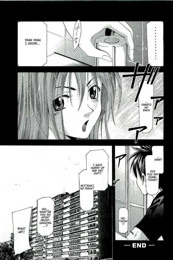 Suzuka - Page 18