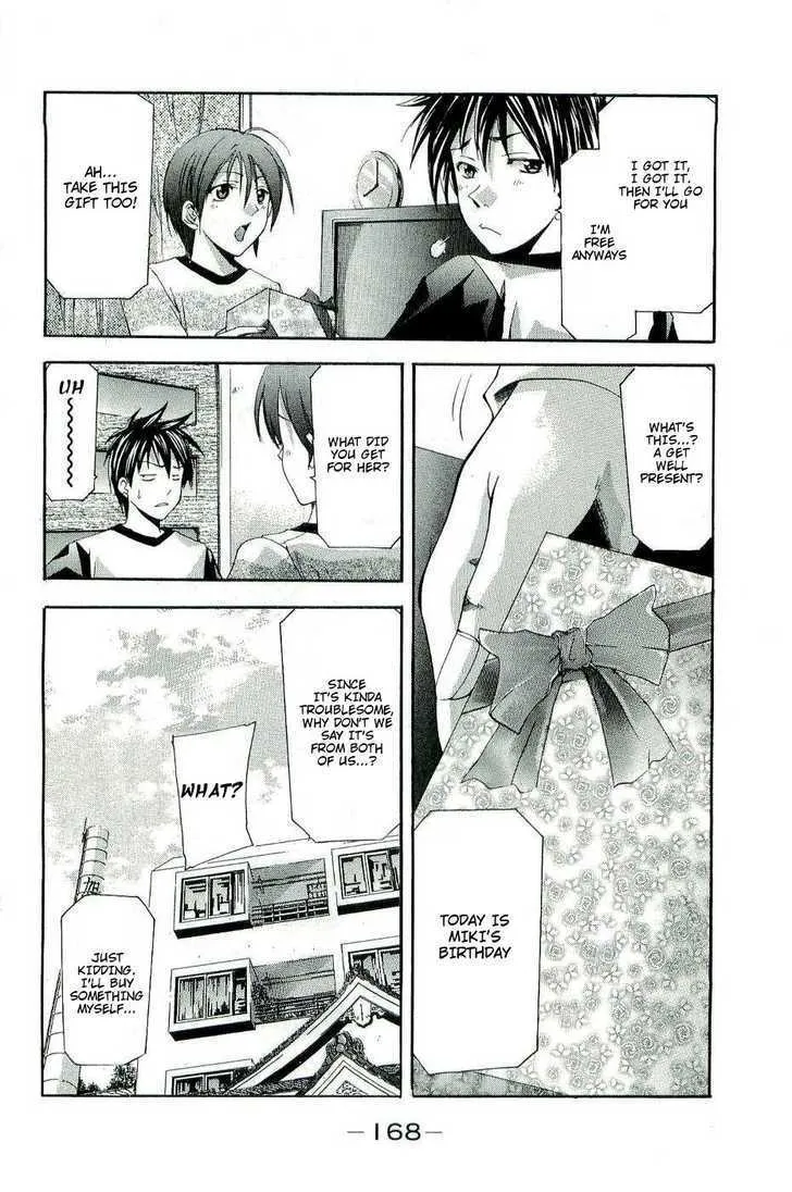 Suzuka - Page 3