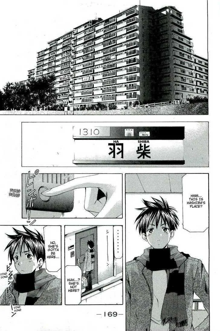 Suzuka - Page 4