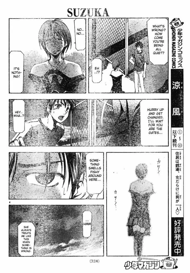 Suzuka - Page 4