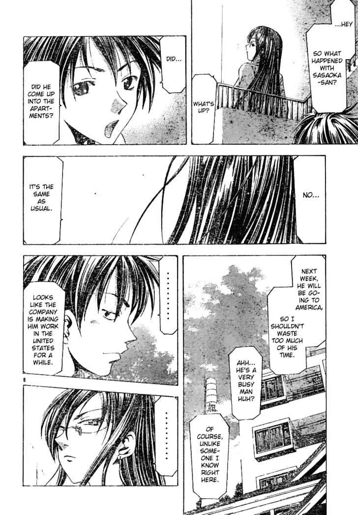 Suzuka - Page 8