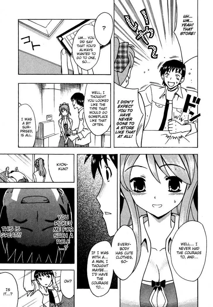 Suzumiya Haruhi No Yuuutsu Chapter 12 page 17 - MangaKakalot