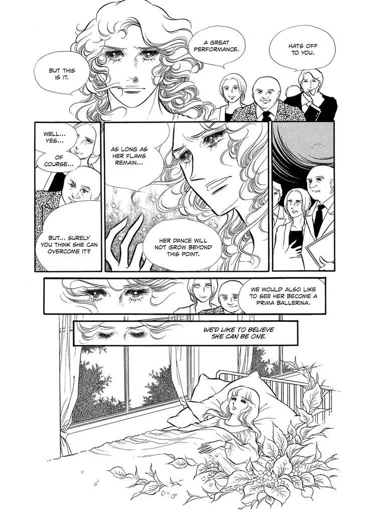 Swan Chapter 1.7 page 5 - MangaNato