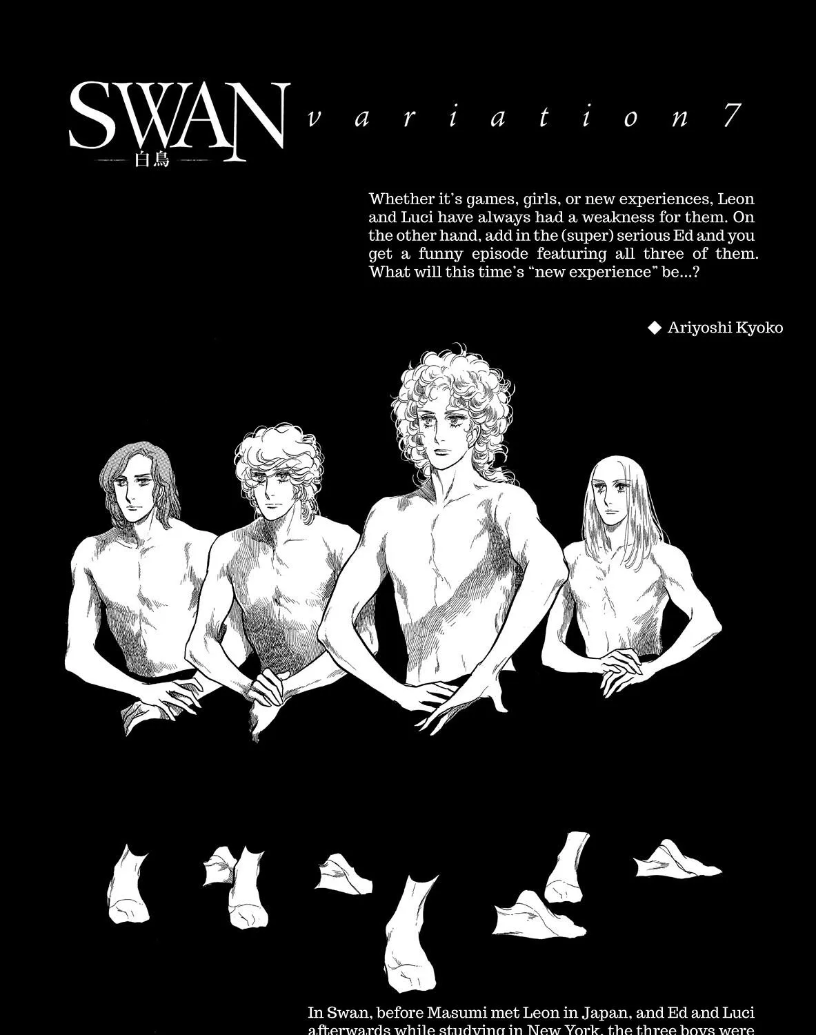 Swan Chapter 56.5 page 3 - MangaNato