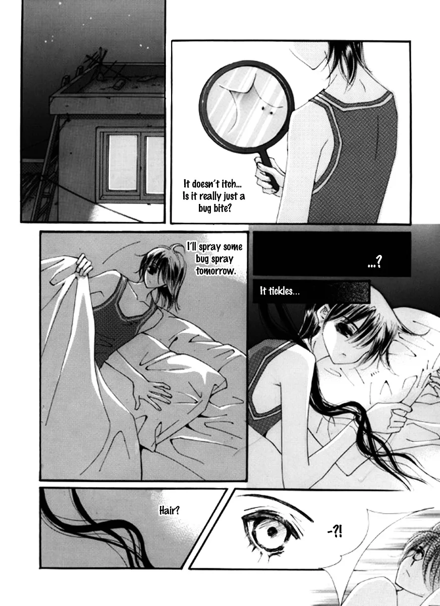 Sweet Blood (Kim Se-Young) - Page 19