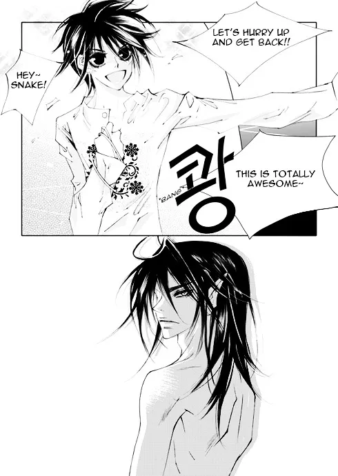 Sweet Blood (Kim Se-Young) - Page 16