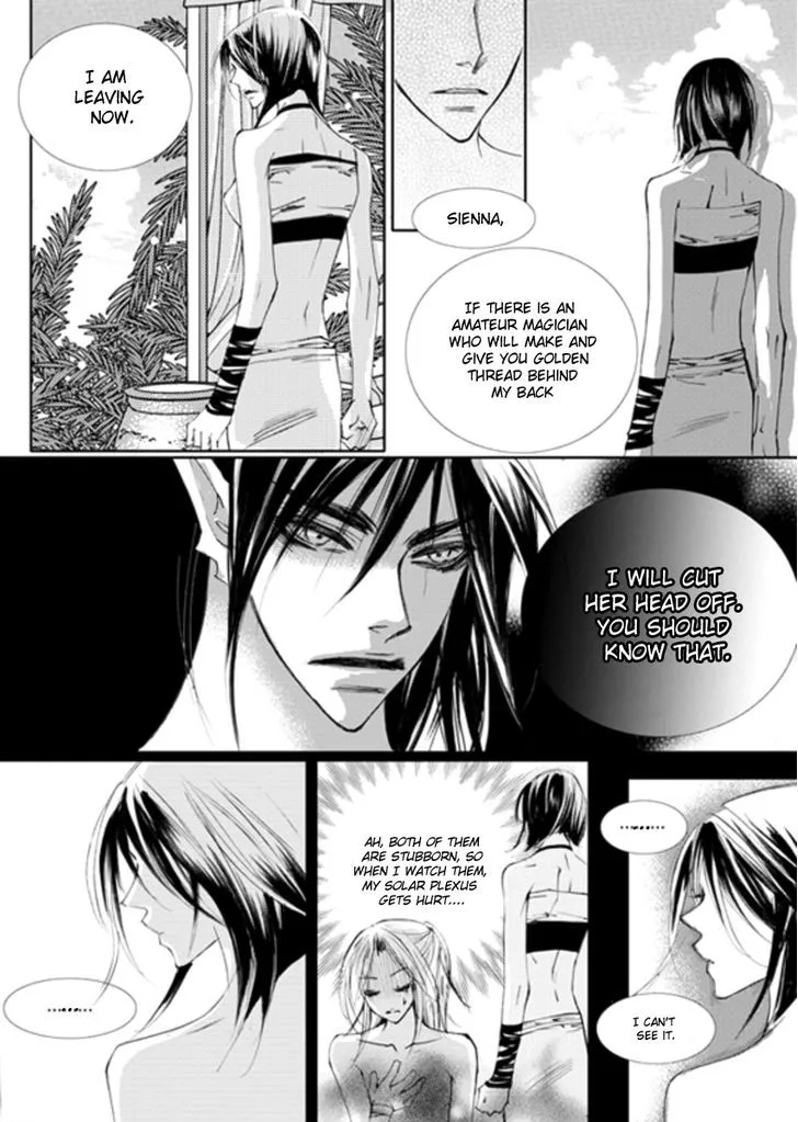 Sweet Blood (Kim Se-Young) - Page 20