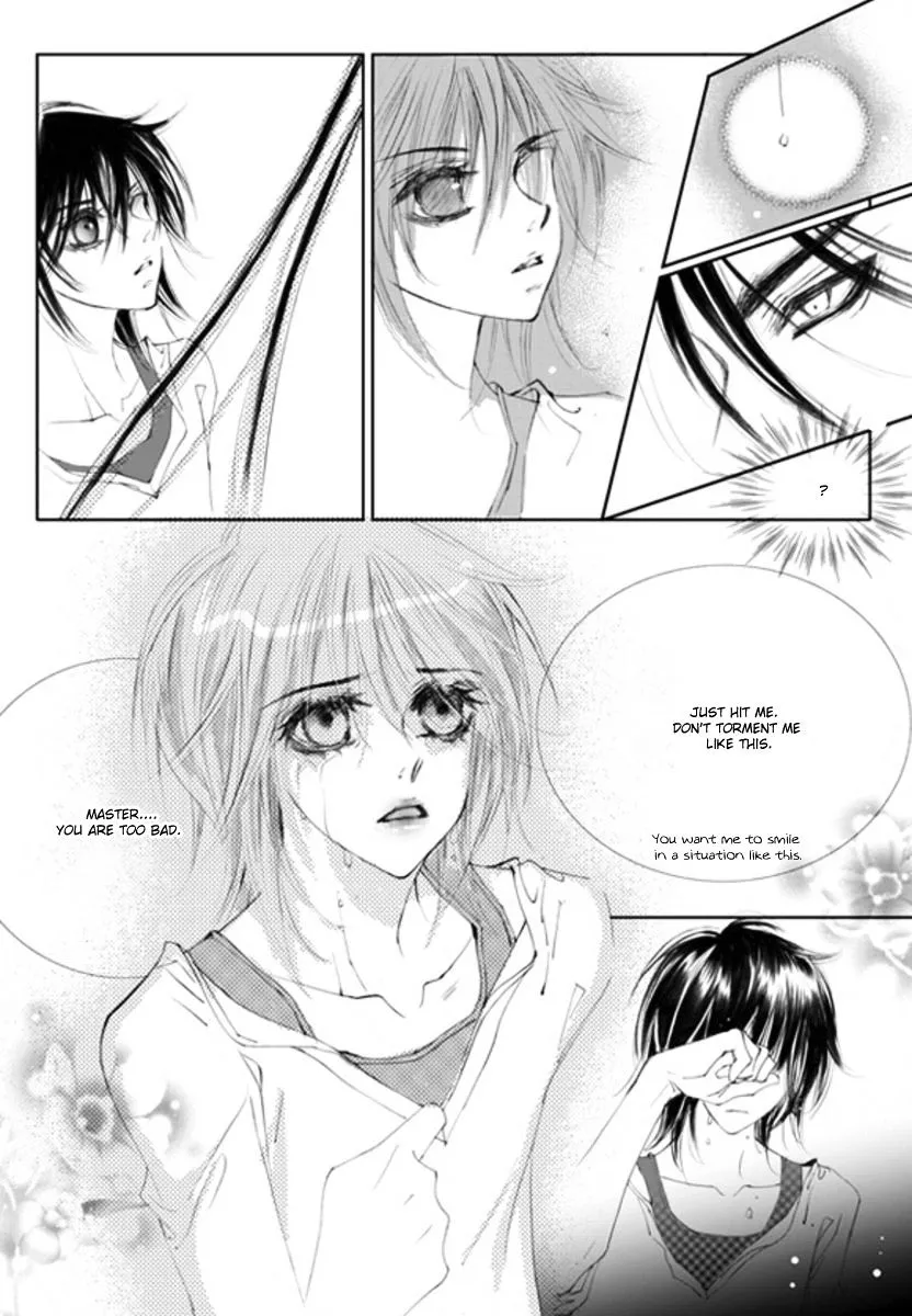 Sweet Blood (Kim Se-Young) - Page 12