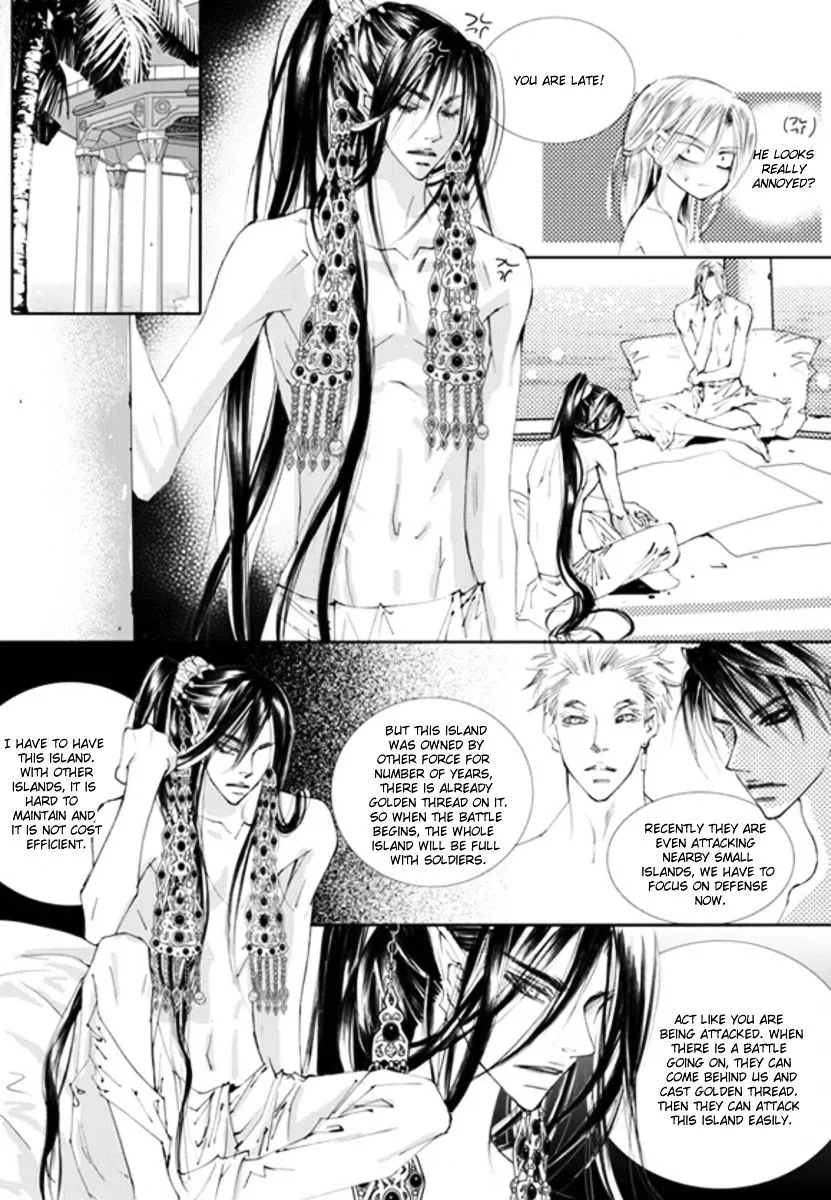 Sweet Blood (Kim Se-Young) - Page 20