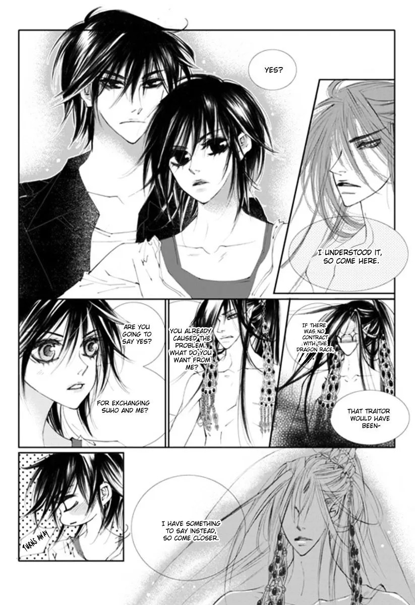 Sweet Blood (Kim Se-Young) - Page 8