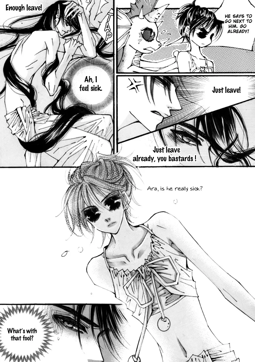 Sweet Blood (Kim Se-Young) - Page 18