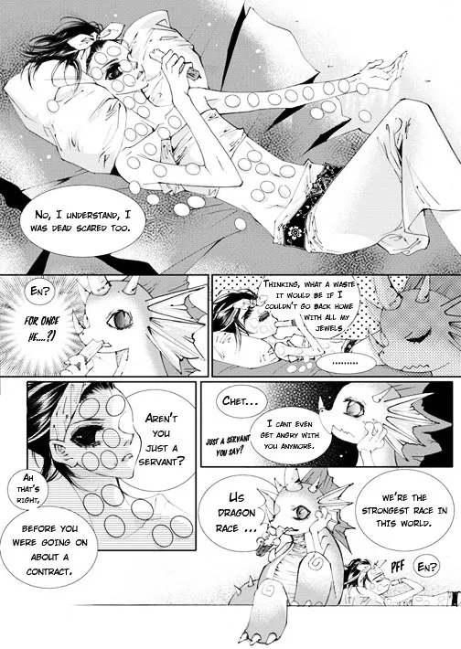 Sweet Blood (Kim Se-Young) - Page 13