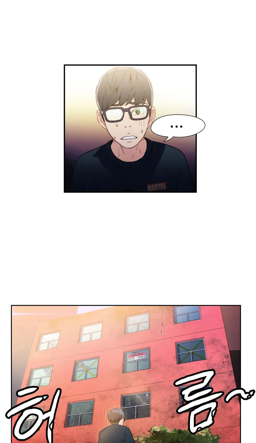 Sweet Guy - Page 71