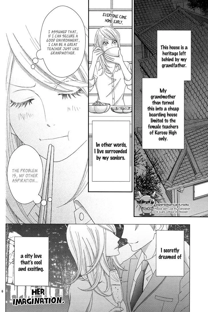 Sweet HR - Minami-sensei no Himitsu no Houkago Chapter 1 page 10 - MangaKakalot